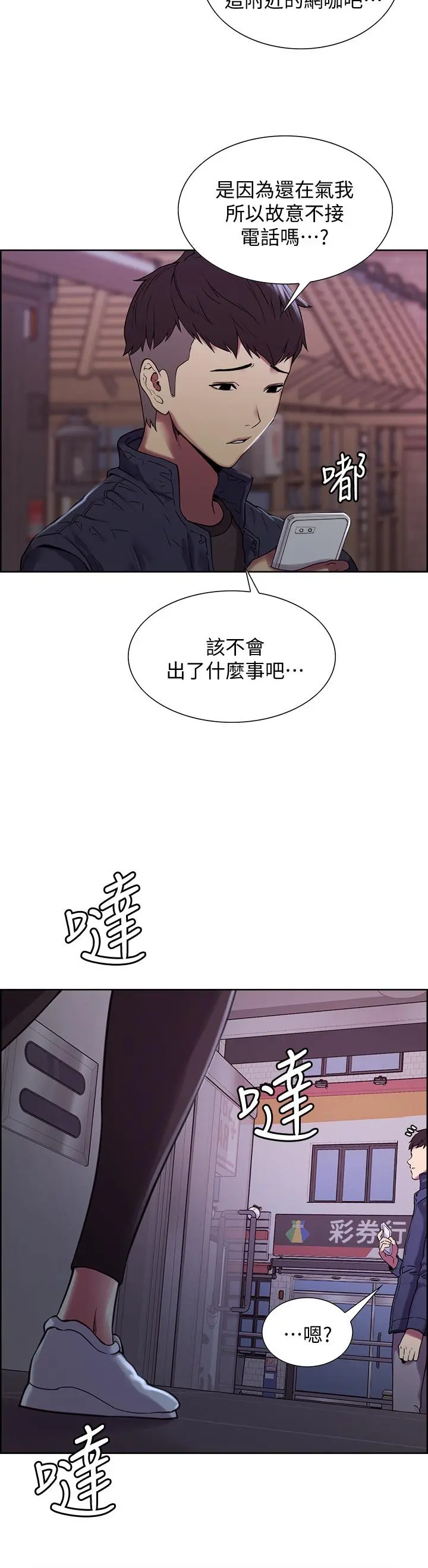 第15話