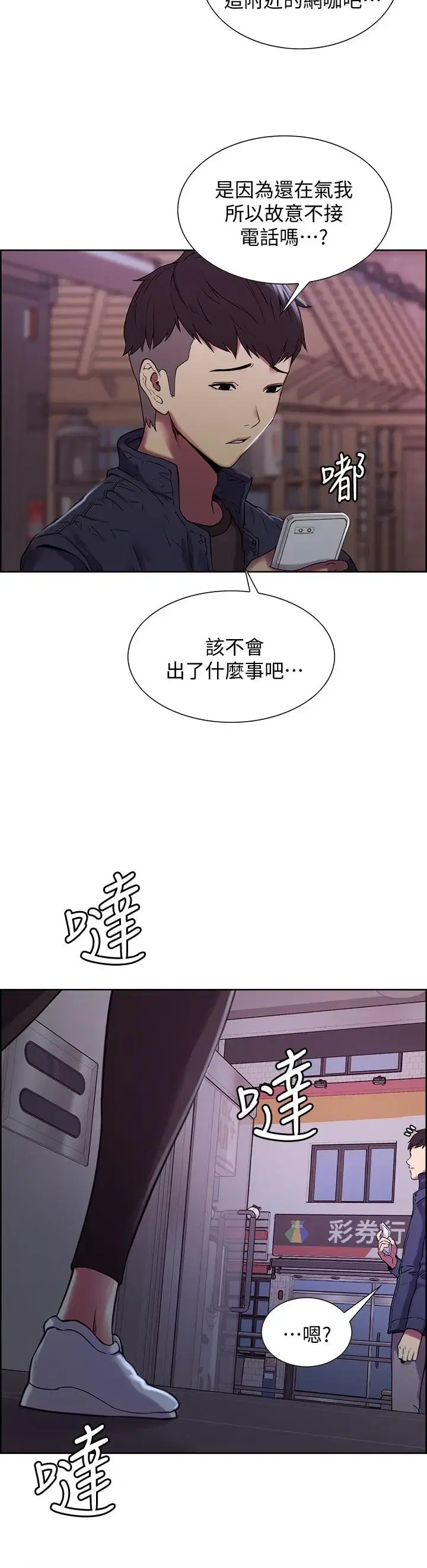 第15話