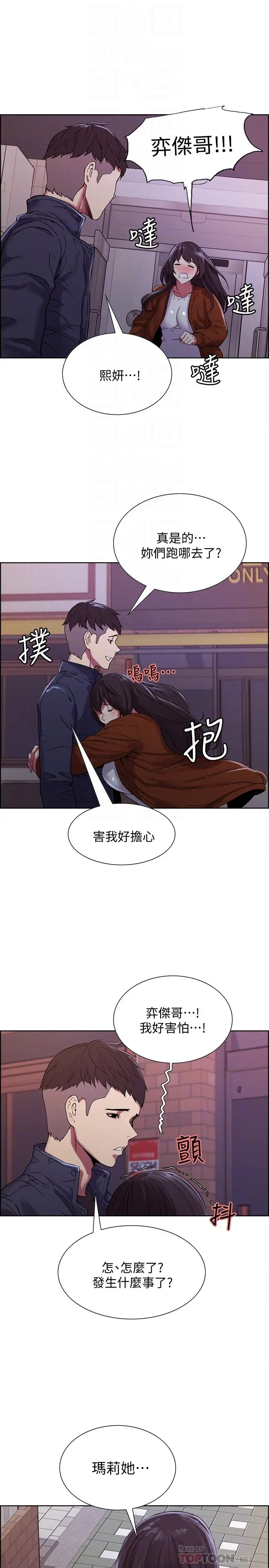 第15話