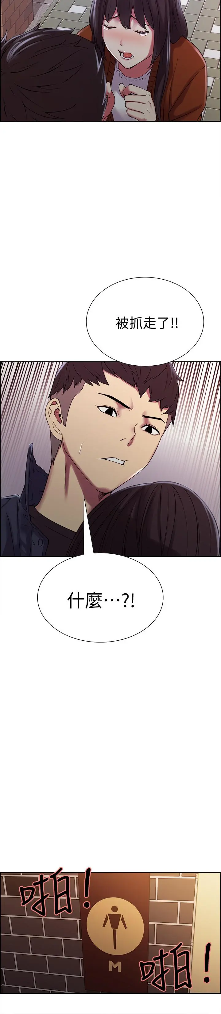 第15話