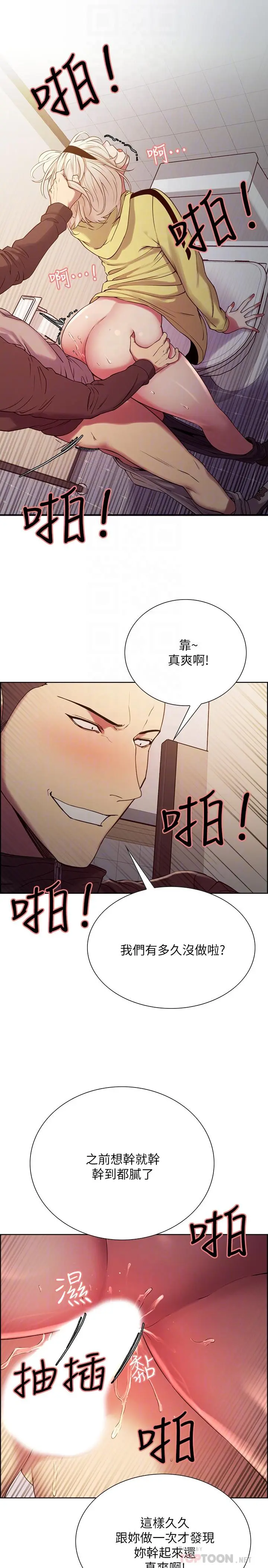 第15話