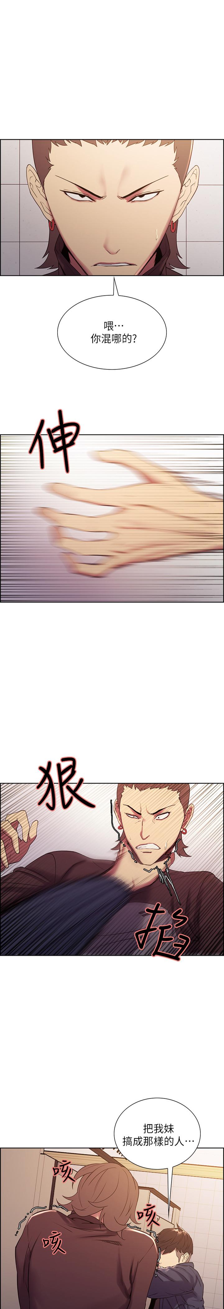 第16話