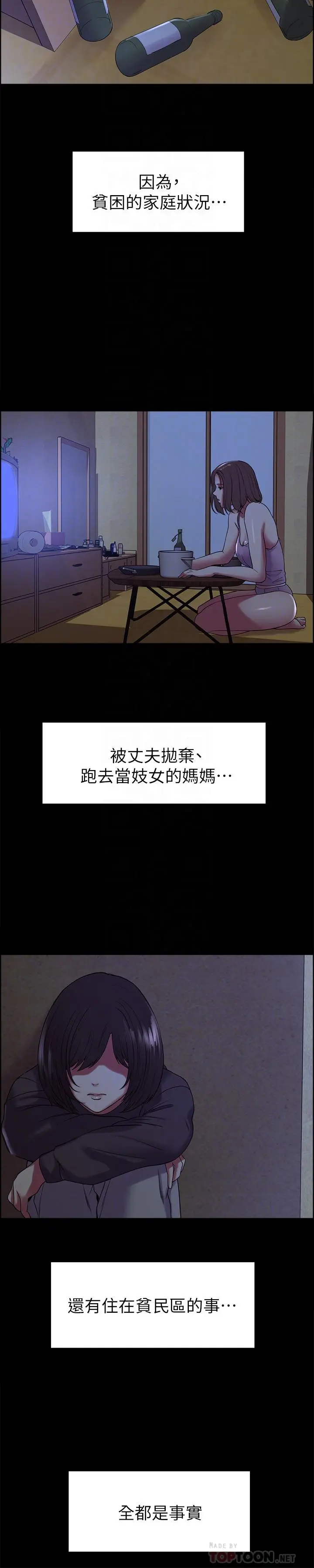 第16話