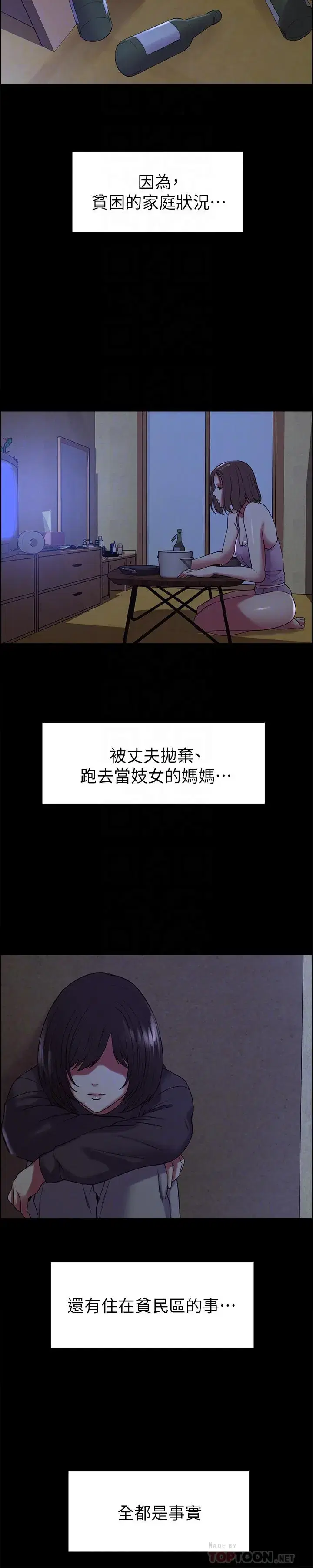 第16話