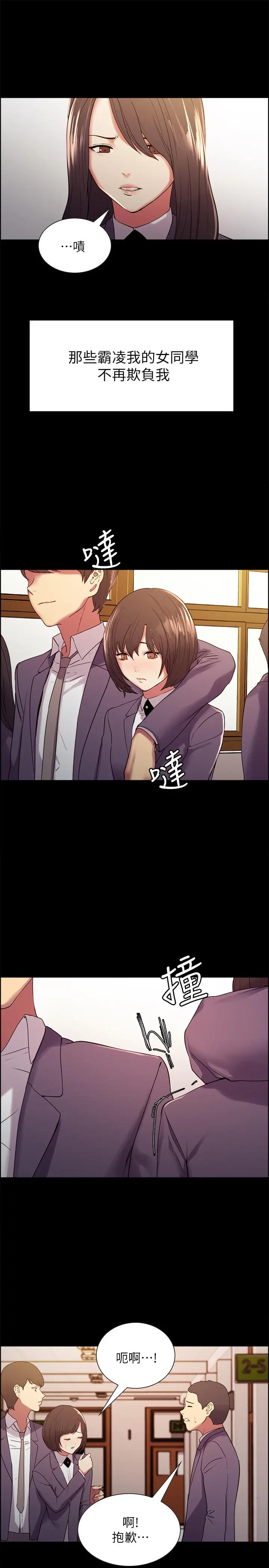第16話