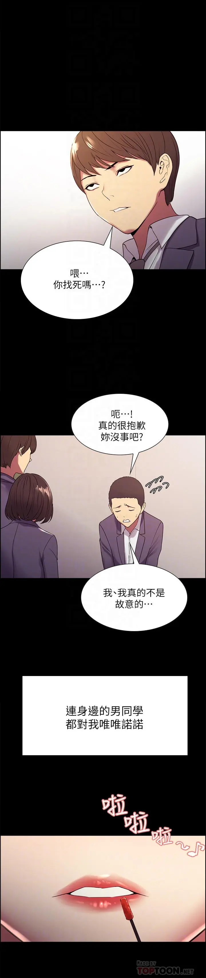 第16話