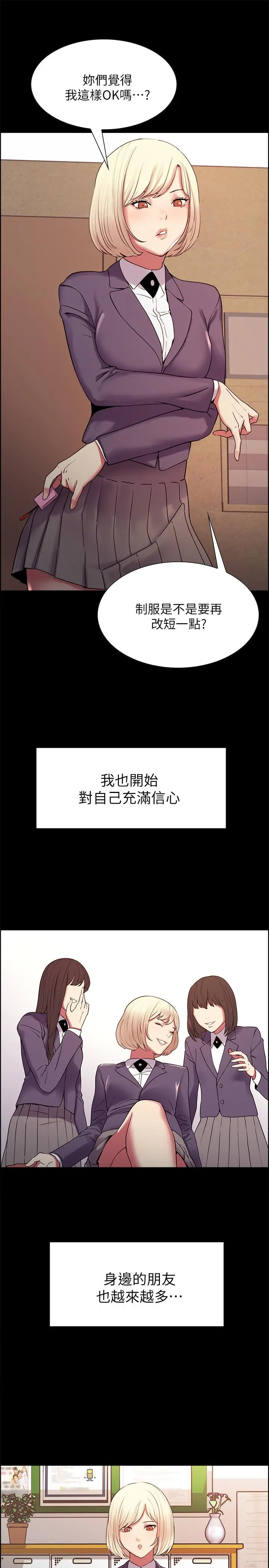 第16話