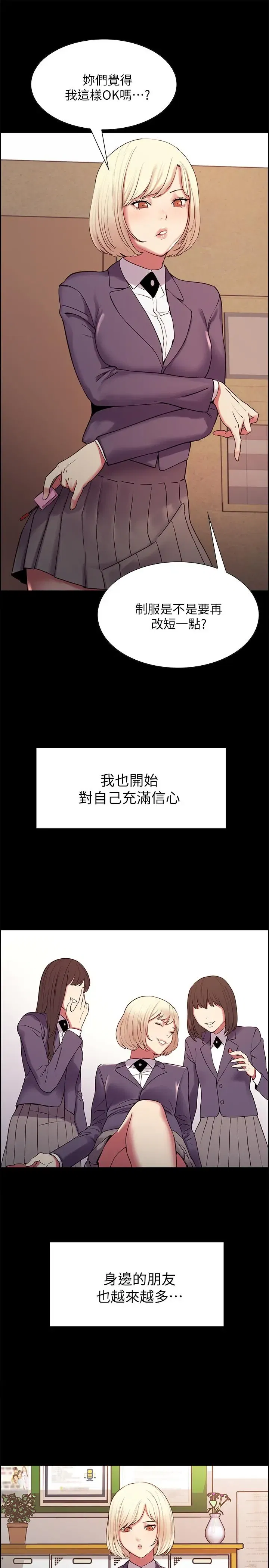 第16話