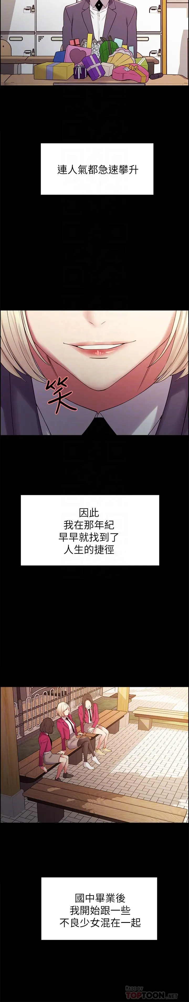 第16話