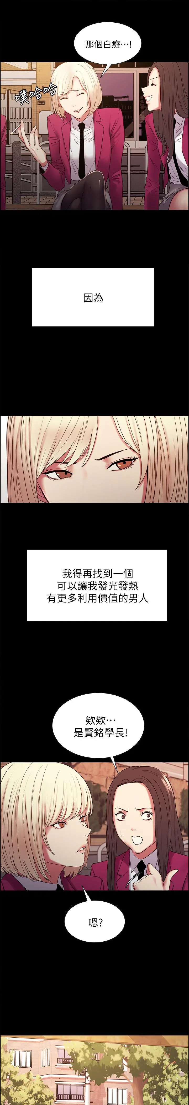 第16話