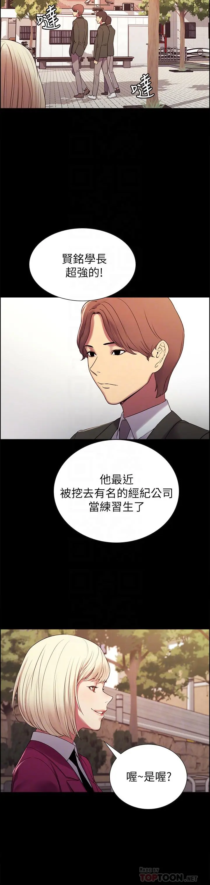 第16話