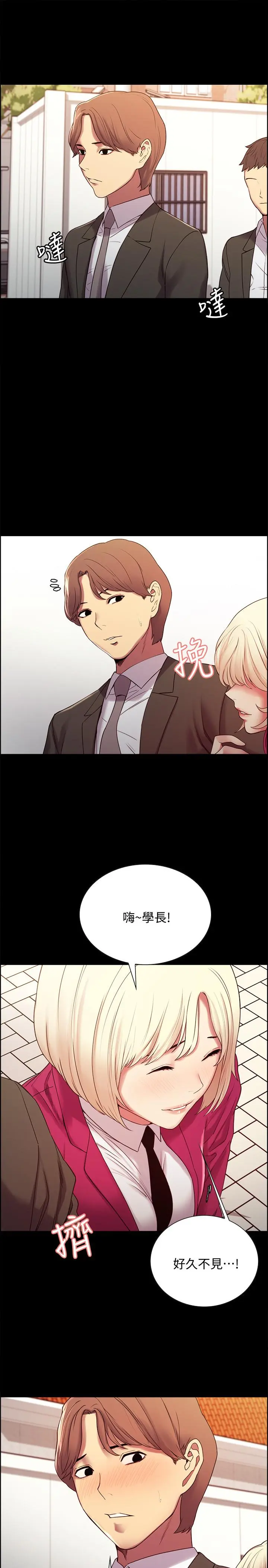 第16話