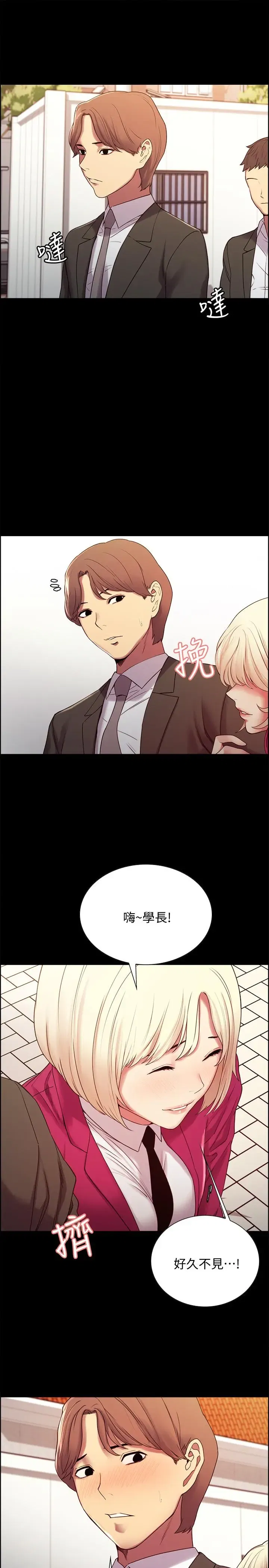 第16話