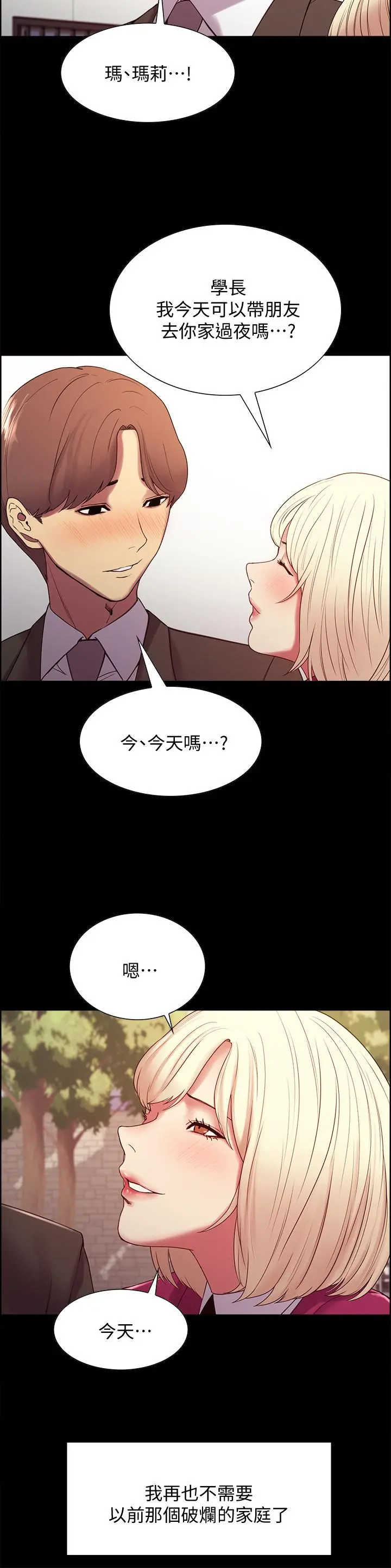 第16話
