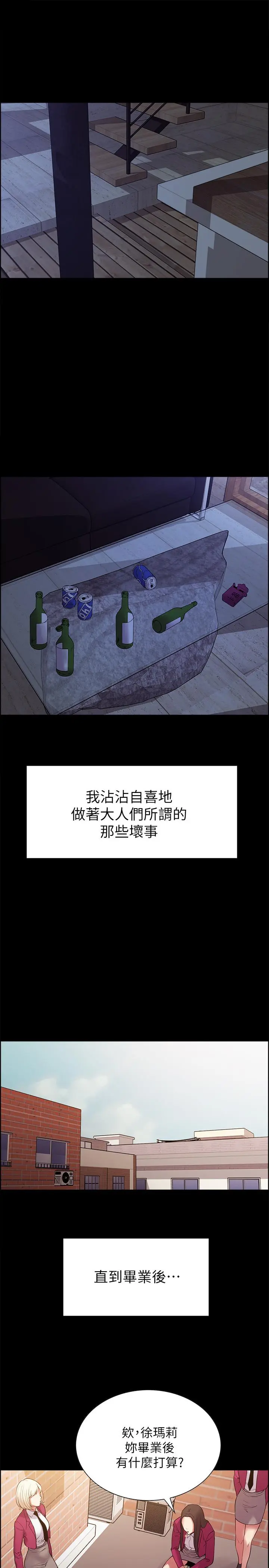 第16話