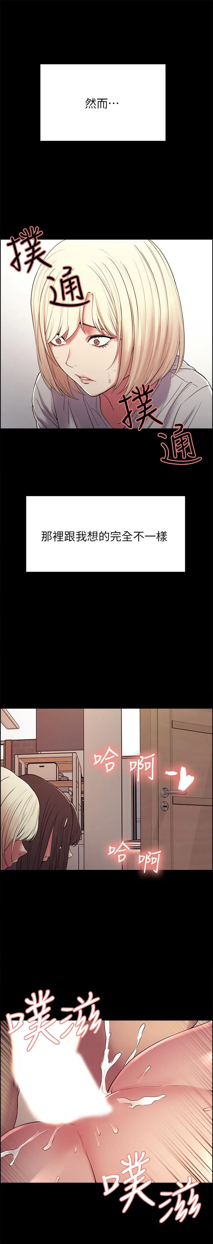 第16話