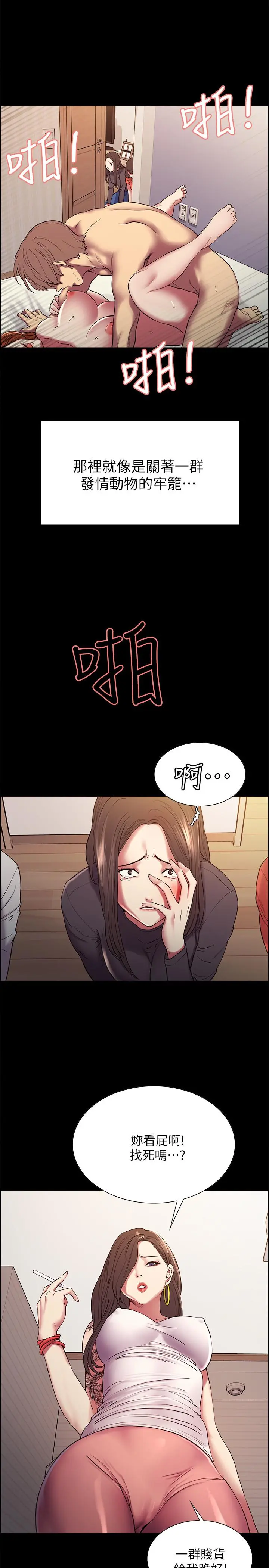 第16話