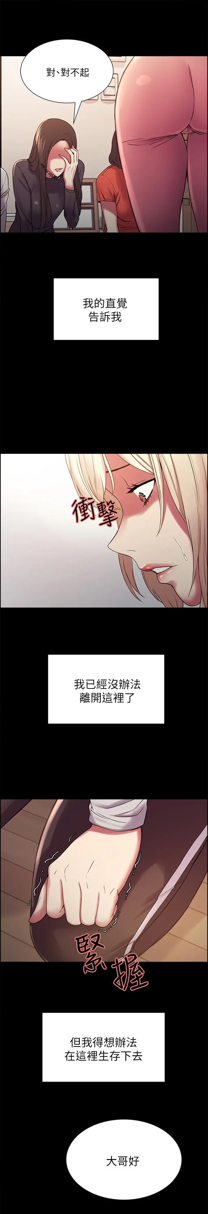 第16話