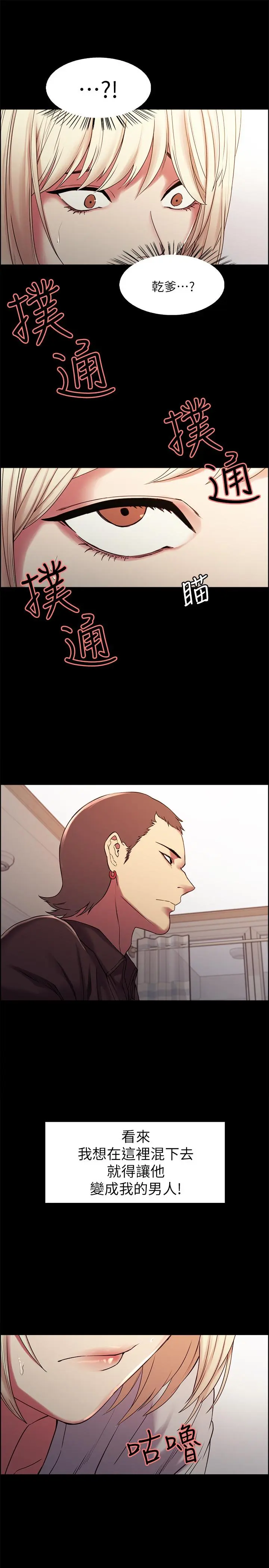 第16話