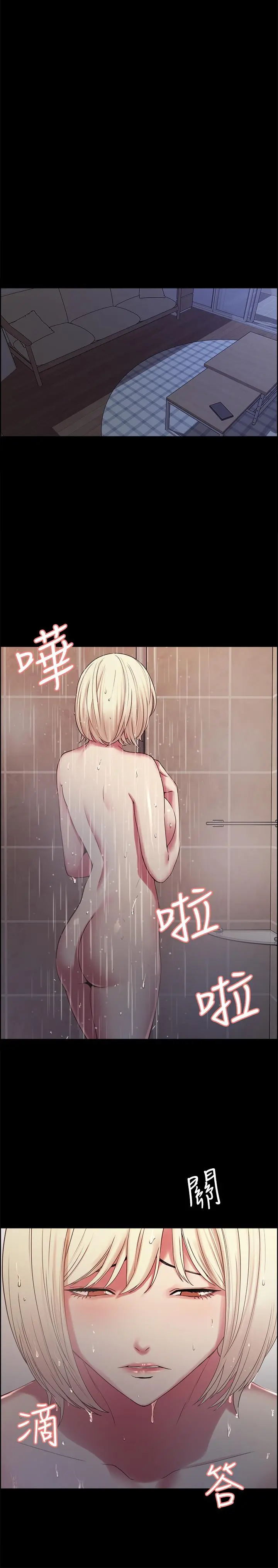 第16話