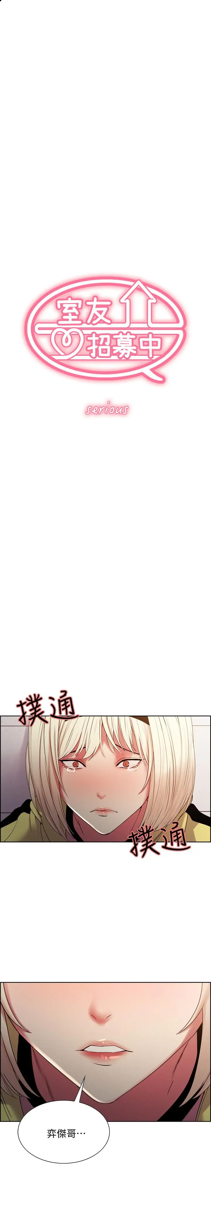 第16話