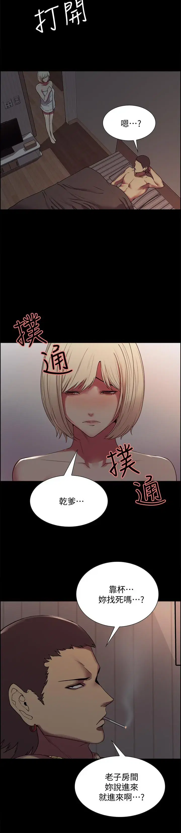 第16話