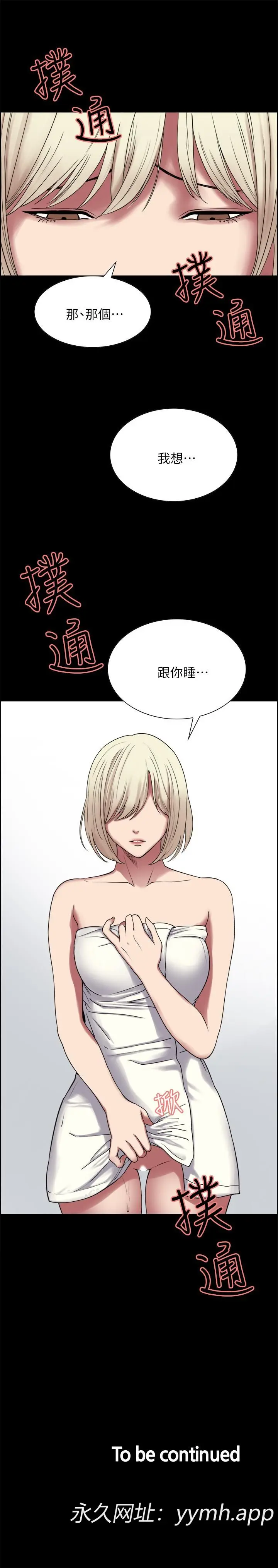 第16話
