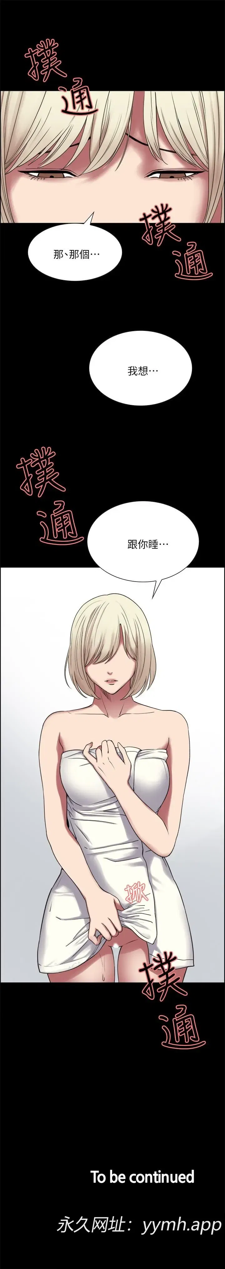 第16話