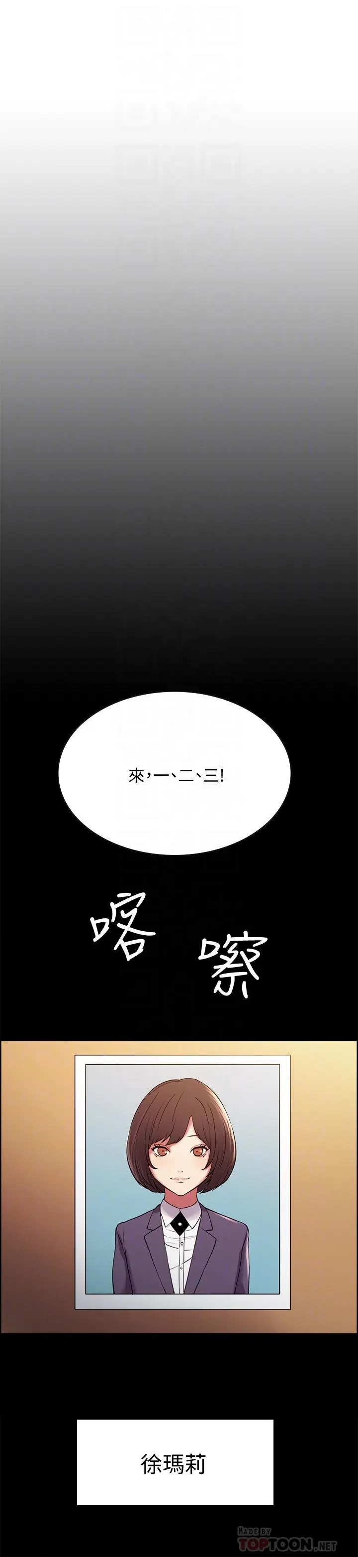 第16話