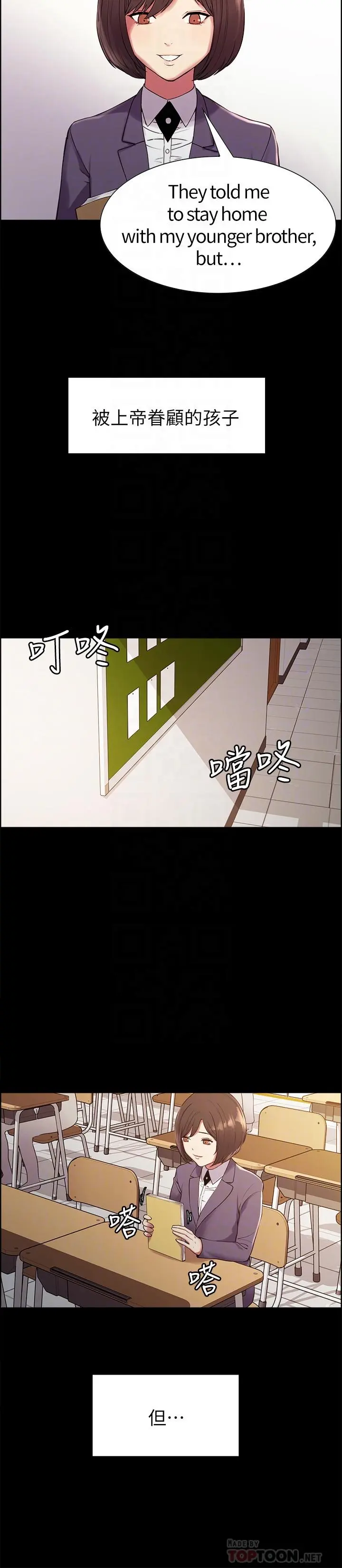 第16話