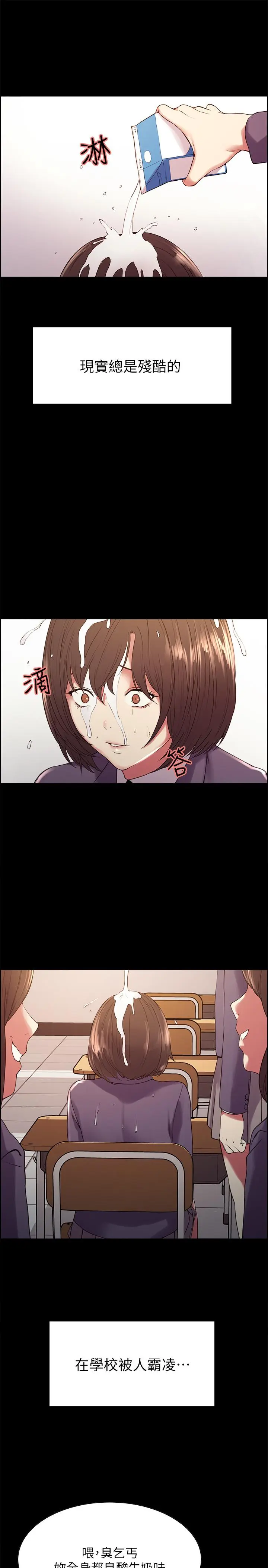 第16話