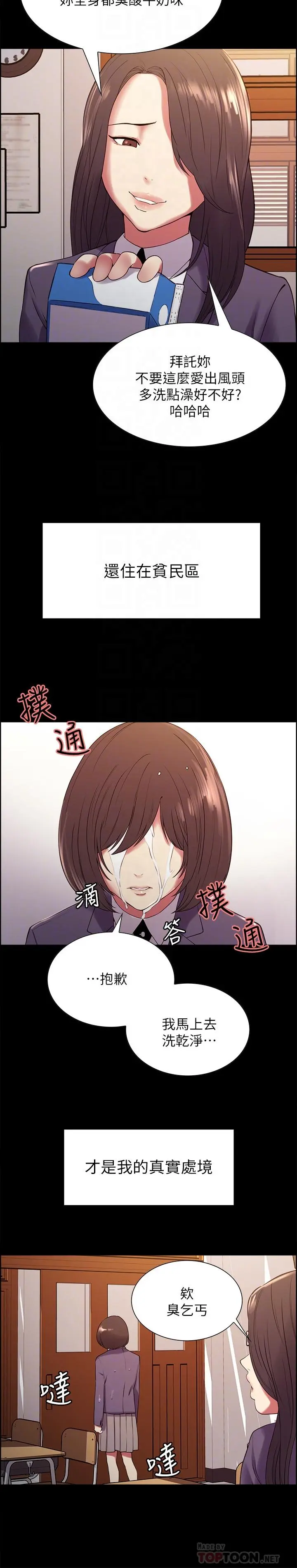 第16話