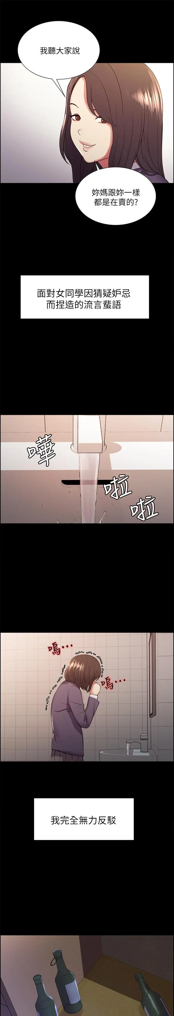 第16話