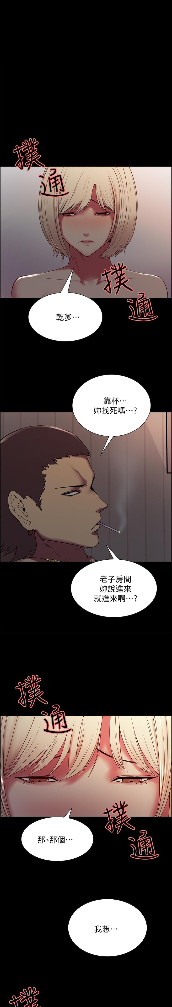 第17話