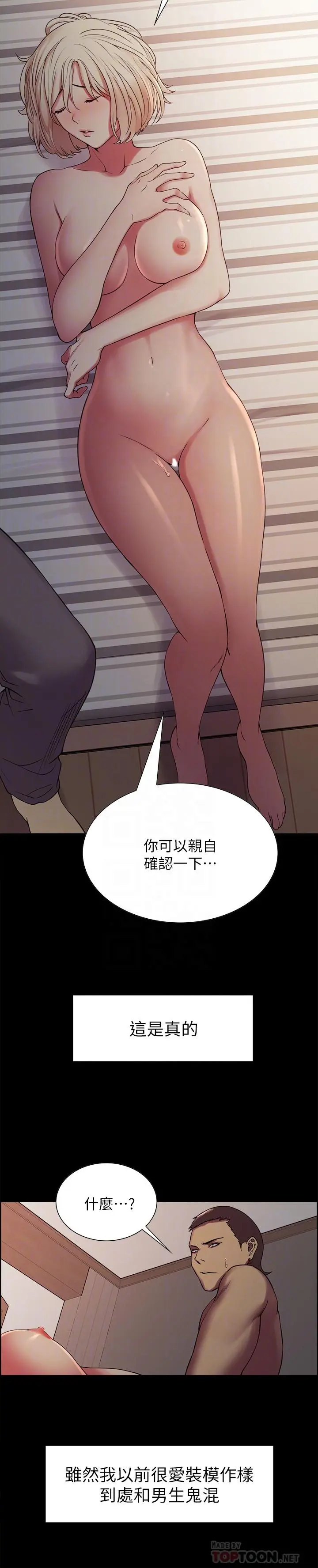 第17話