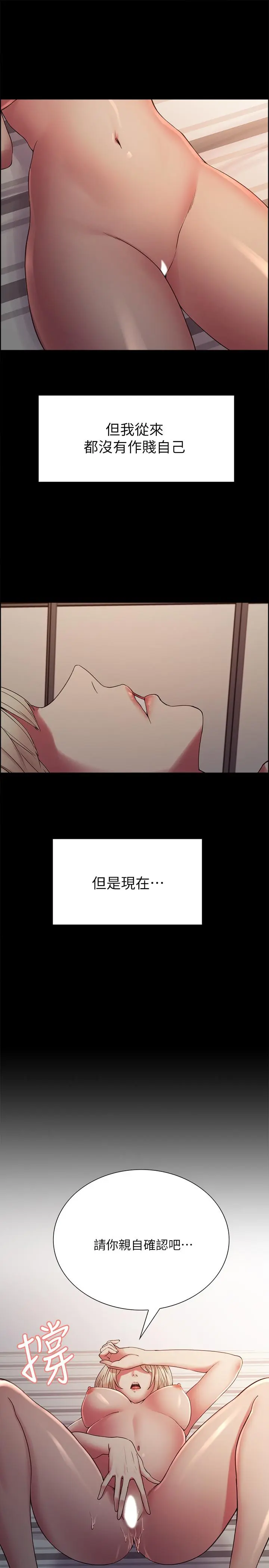第17話