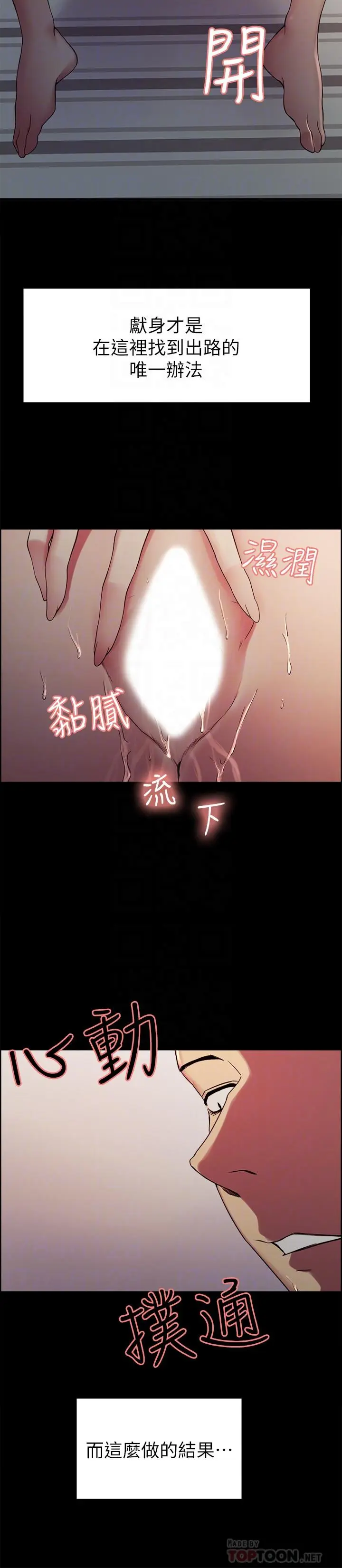 第17話