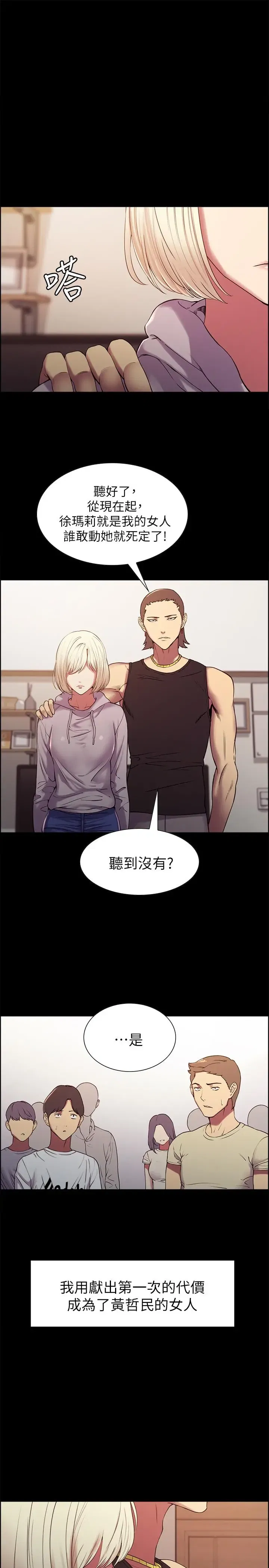 第17話