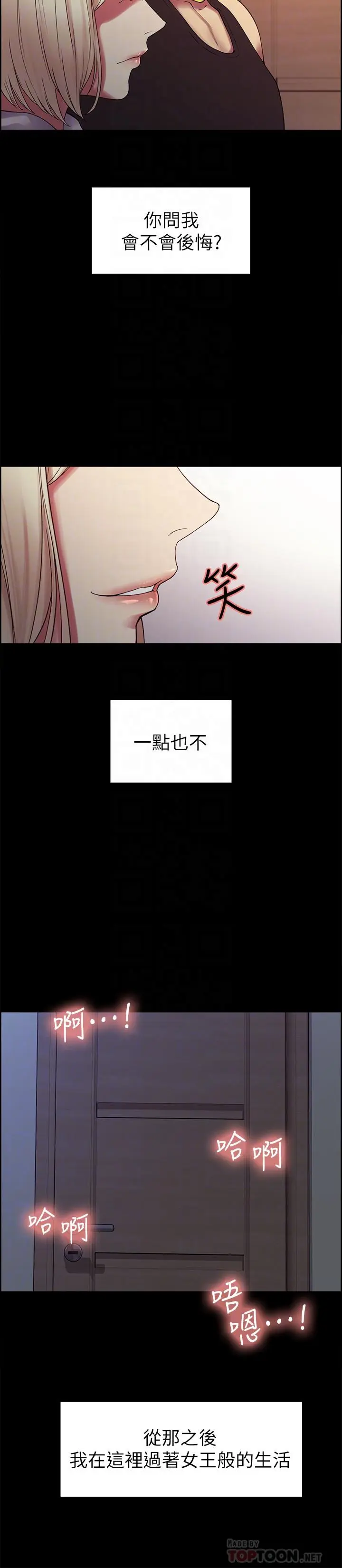 第17話