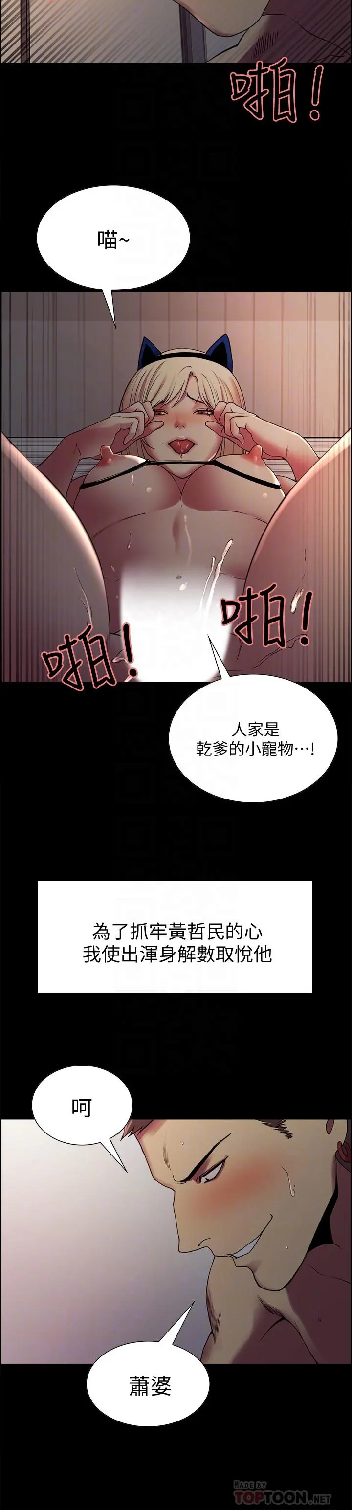 第17話