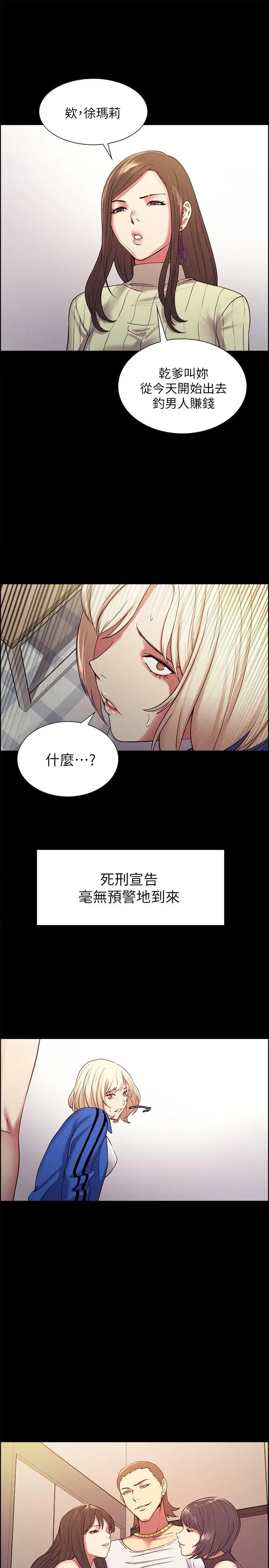第17話