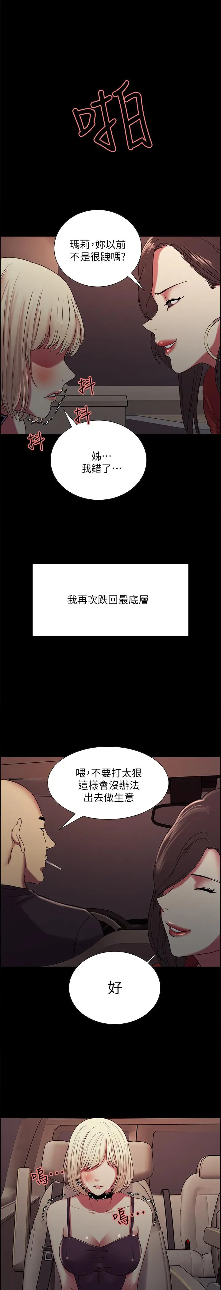 第17話