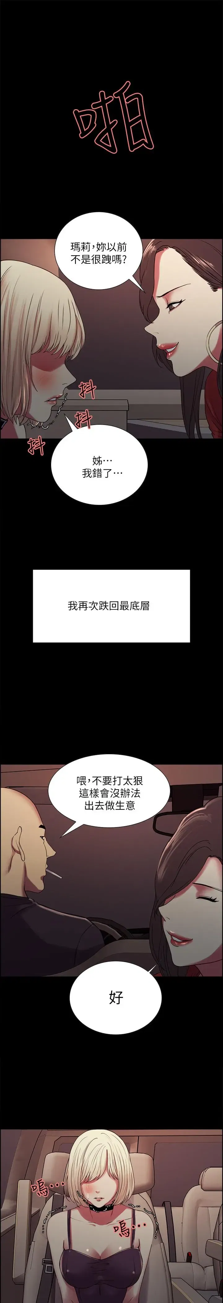 第17話