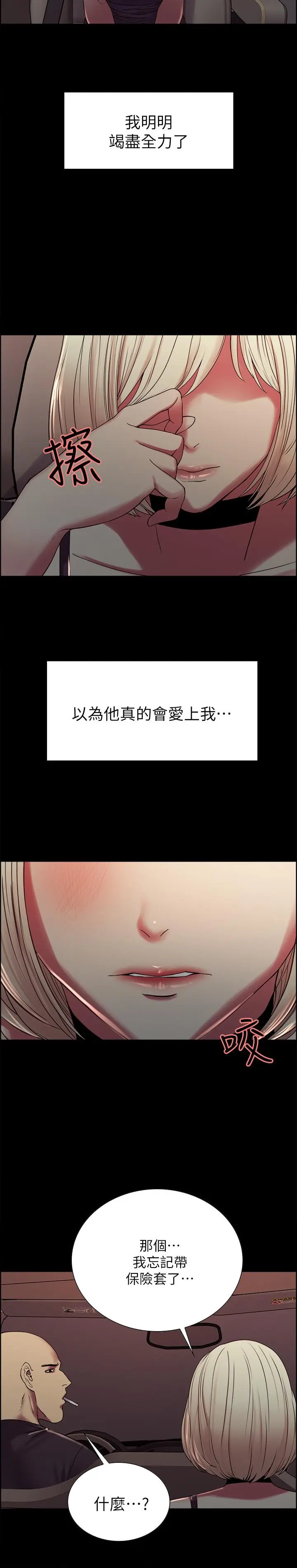 第17話