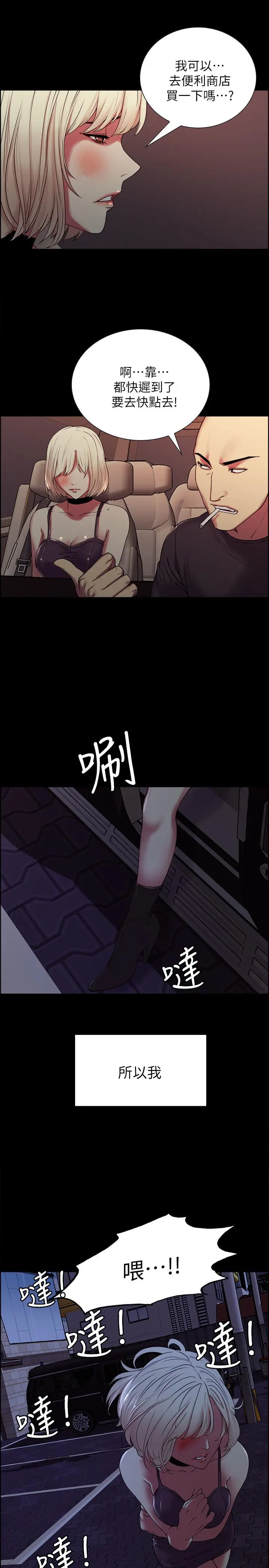 第17話