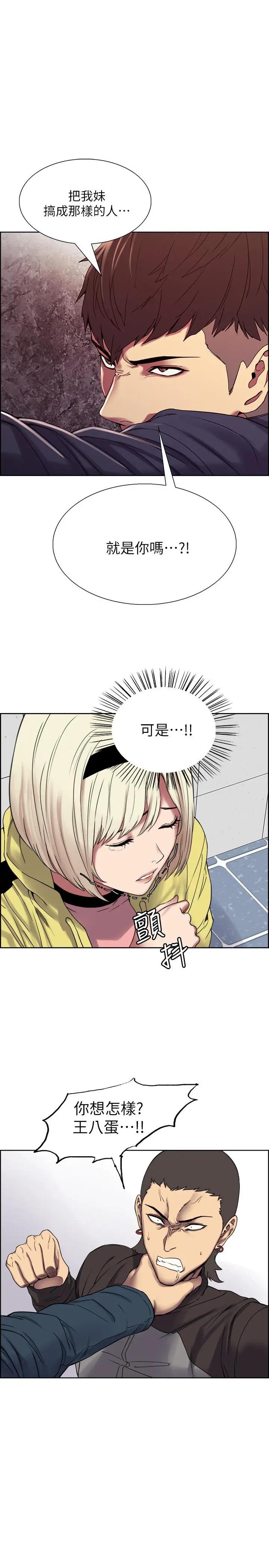 第17話