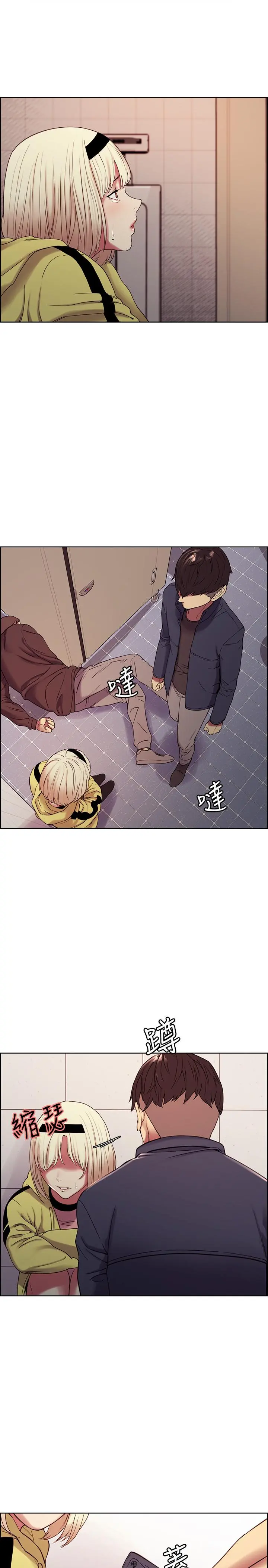 第17話