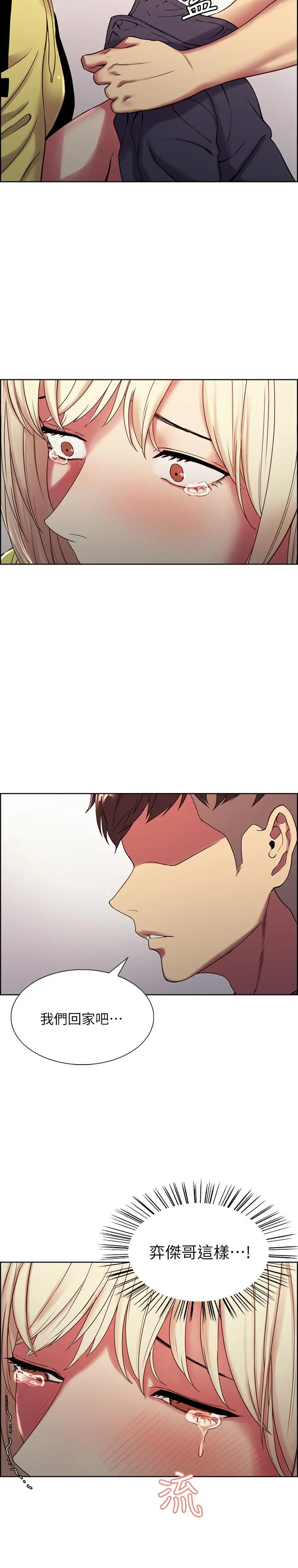 第17話