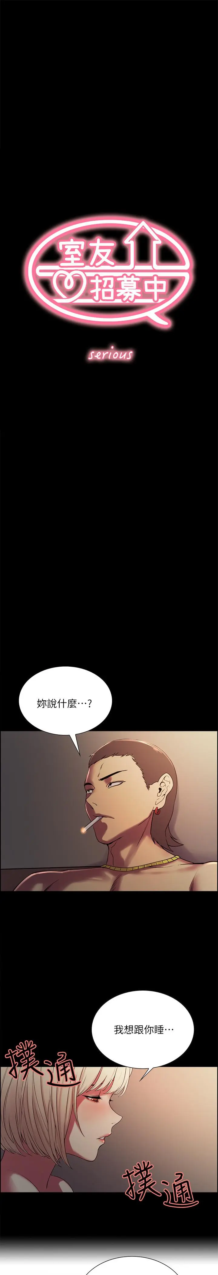 第17話