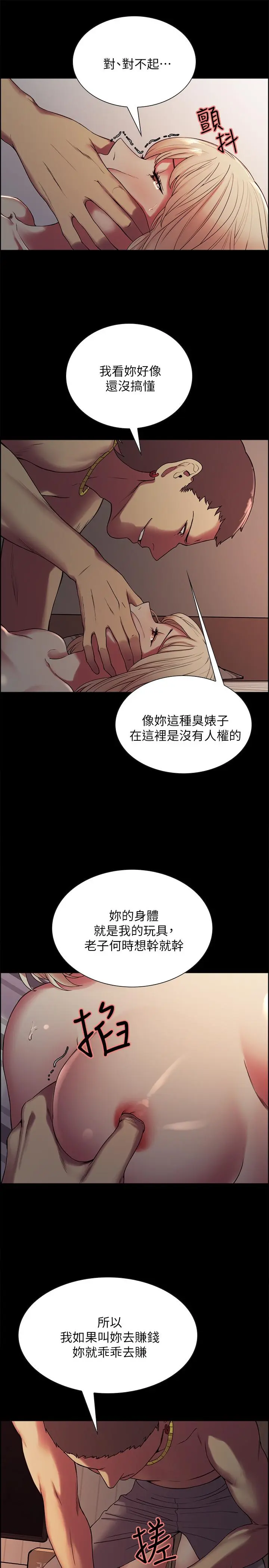 第17話